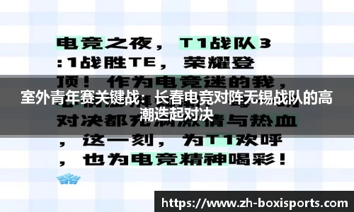 博喜体育官方网站